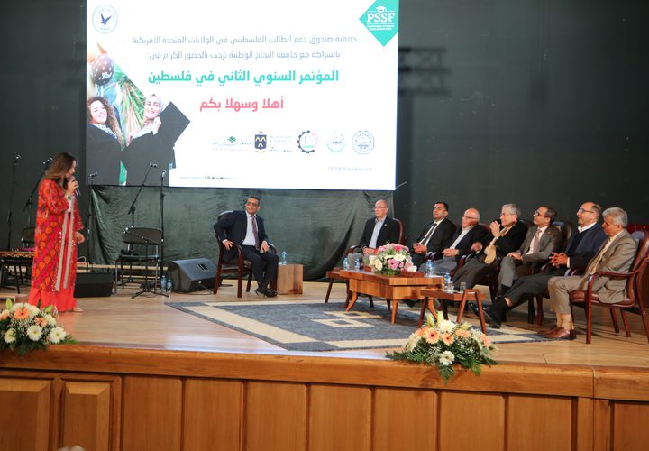 جامعة النجاح تُنظم فعاليات المؤتمر السنوي الثاني لصندوق الطالب الفلسطيني