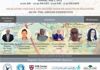 جامعة النجاح الوطنية تنظم ندوة خاصة حول تصاعد العنف والقيود على الصحة في فلسطين