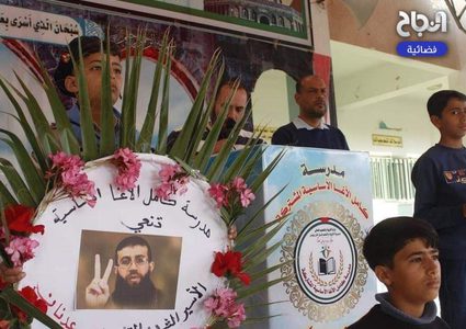 وقفة طلابية في مدارس غزة تنديدًا باغتيال الأسير الشيخ خضر عدنان