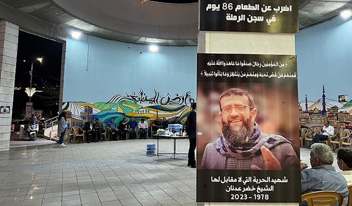 أم الفحم.. افتتاح خيمة عزاء للشهيد خضر عدنان