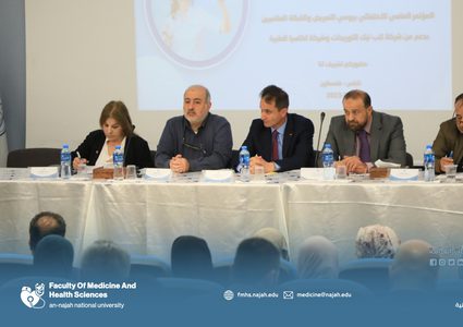 جامعة النجاح تنظم مؤتمرًا علميًا بمناسبة يومي التمريض والقبالة العالميين