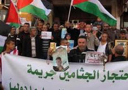 جنين: وقفة للمطالبة باسترداد جثامين الشهداء المحتجزة لدى الاحتلال