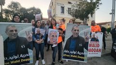 حيفا..  الاحتلال يعتقل عددًا من المتظاهرين في وقفة إسناد للأسير وليد دقة