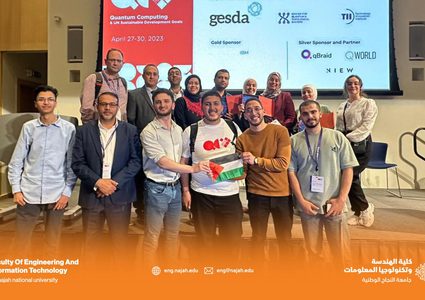 النجاح: طالبة من كلية الهندسة تحصد المركز الأول لجائزة اختيار الجمهور