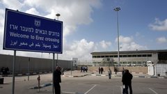 صحة غزة تصدر تصريحاً حول تداعيات إغلاق الاحتلال لمعبر بيت حانون