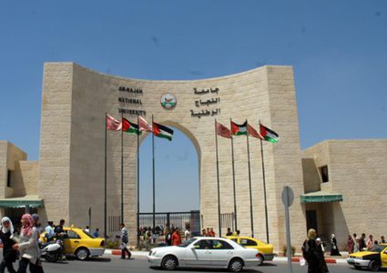 مفلح: أربع كتل طلابية تترشح لانتخابات مجلس اتحاد الطلبة 2023 في النجاح