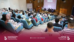 المؤتمر العلمي الخامس المحكم لكلية الاقتصاد والعلوم الاجتماعية