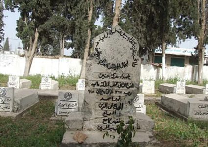 جنين: وضع أكاليل من الزهور على أضرحة شهداء الجيش العراقي في ذكرى النكبة