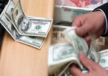 أسعار صرف العملات لليوم الإثنين