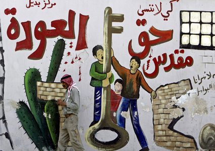 سفارة فلسطين لدى تركيا تحيي ذكرى النكبة