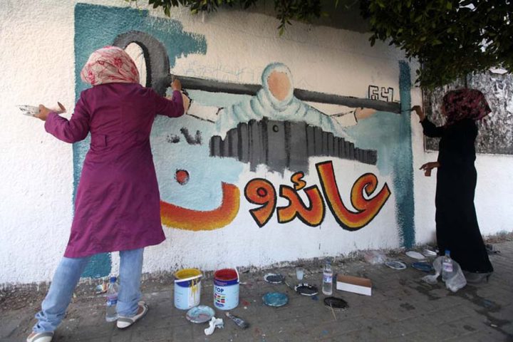 سفارة فلسطين وجمعية السينما العمانية يحييان الذكرى الـ75 للنكبة