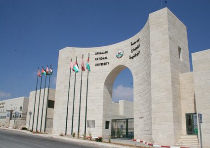 الدبعي: في ذكرى النكبة الـ75 النجاح تؤكد أهمية دراسات الهجرة واللاجئين