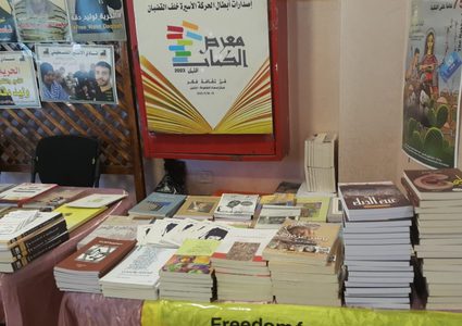 "الثقافة" تفتتح معرض الخليل للكتاب