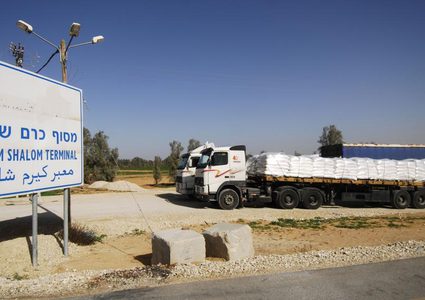 سلطات الاحتلال تقرر إغلاق معبر كرم أبو سالم ليوم واحد خلال الأسبوع المقبل