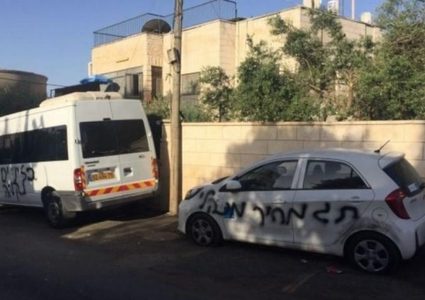 مستوطنون يحرقون مركبة ويخطّون شعارات عنصرية في بيت اكسا