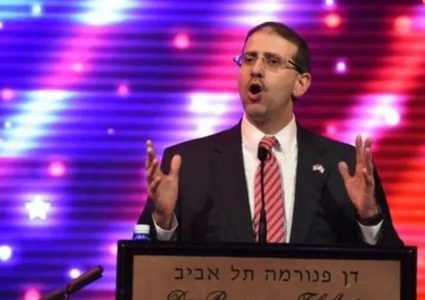 الولايات المتحدة تستحدث منصبا جديدا لابرام اتفاقيات تطبيع