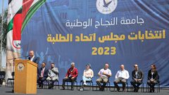 بدء الاقتراع لانتخابات مجلس اتحاد الطلبة في جامعة النجاح الوطنية