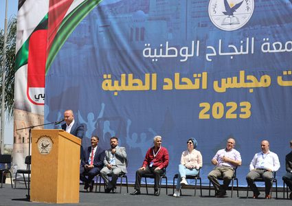 بدء الاقتراع لانتخابات مجلس اتحاد الطلبة في جامعة النجاح الوطنية