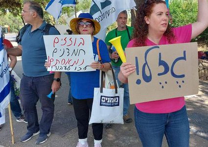 بلديات الاحتلال تعلق الإضراب وتتجه للمحاكم لوقف تشريع صندوق الأرنونا