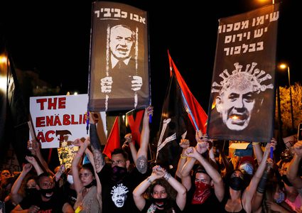 مظاهرات حاشدة ضد حكومة نتنياهو
