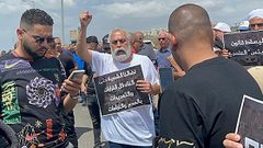 المئات يتظاهرون في كفر ياسيف تنديدا باستفحال الجريمة