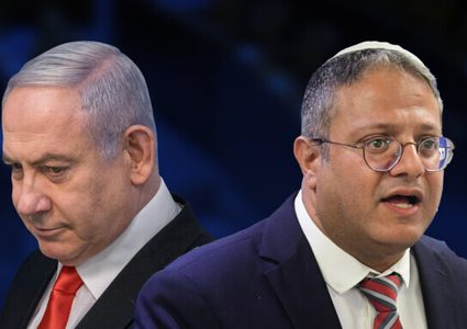 تصاعد الخلافات الداخلية في حكومة الاحتلال بسبب بن غفير