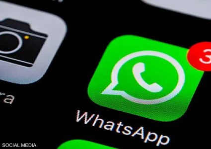 خاصية في "واتس آب" تسمح للمستخدمين بتعديل الرسائل بعد إرسالها