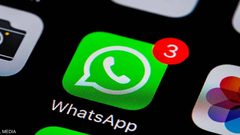 خاصية في "واتس آب" تسمح للمستخدمين بتعديل الرسائل بعد إرسالها
