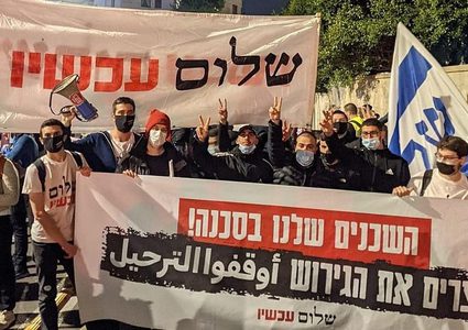 قلق أوروبي أمريكي من مشروع قانون إسرائيلي يستهدف حقوق الانسان