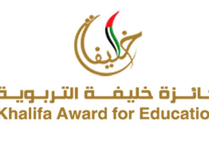 فوز عبير قنيبي بجائزة خليفة "المعلم المبدع" على مستوى الوطن العربي