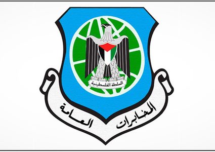 المخابرات العامة تحبط مخططا لتسريب أراضٍ للاحتلال في بيت لحم