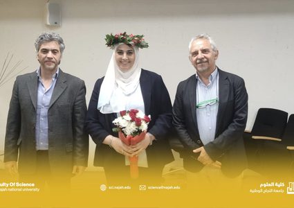 د.شروق اسماعيل من جامعة النجاح تتميز في أطروحتها الدكتوراه في مجال البيوتكنولوجي