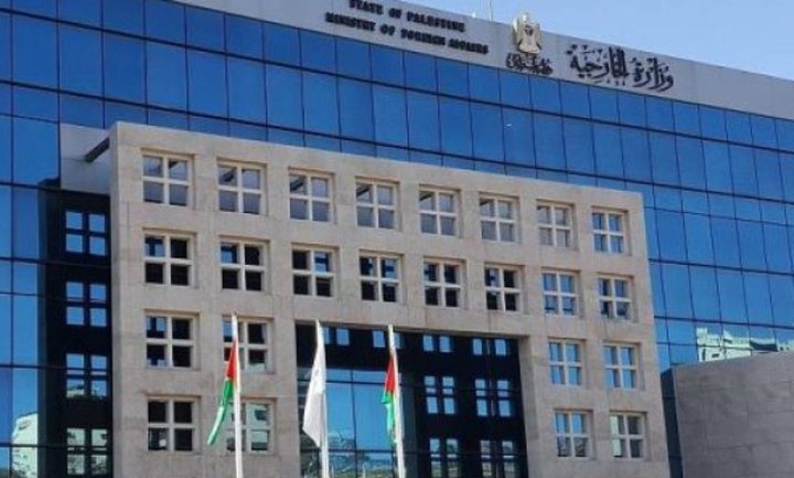 "الخارجية": شرعنة بؤرة "حومش" تصعيد خطير في ساحة الصراع