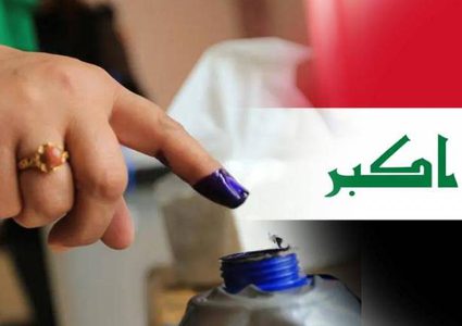 العراق بحاجة إلى 250 ألف موظف لإجراء الانتخابات المحلية