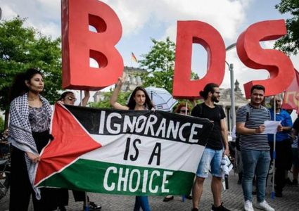 حركة مقاطعة الاحتلال BDS تعلن انتصار حملتها ضد شركة G4S الأمنية العملاقة