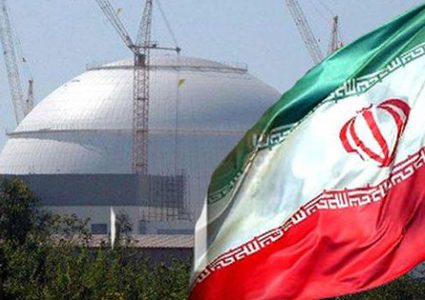 تقرير وكالة الطاقة الذرية حول إيران يشعل غضب الخارجية الإسرائيلية