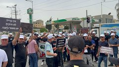 أهالي الطيبة ينظمون وقفة احتجاجية ضد سياسات الهدم والتضييق