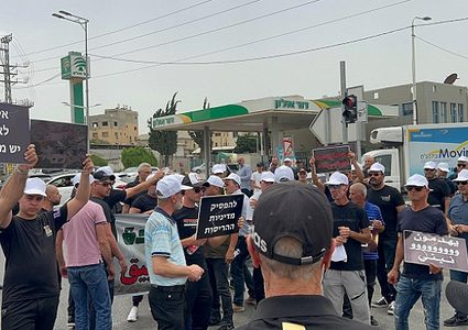 أهالي الطيبة ينظمون وقفة احتجاجية ضد سياسات الهدم والتضييق