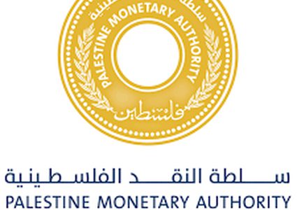 سلطة النقد ترجئ تطبيق العمولات على الإيداعات النقدية حتى نهاية العام الجاري