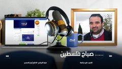 أجواء صيفية لطيفة تسود فلسطين حتى بعد غد وارتفاع كبير يومي الخميس والجمعة