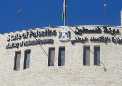 "الاقتصاد": إحالة 17 مخالفا للنيابة العامة وضبط 33 طنا من المواد منتهية الصلاحية