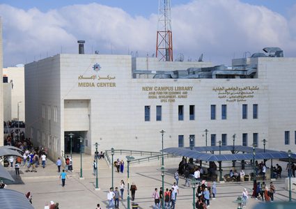 جامعة النجاح تحقق المركز الأول في مسابقة البرنامج التعاوني للتبادل الافتراضي