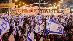 مظاهرات حاشدة ضد حكومة نتنياهو