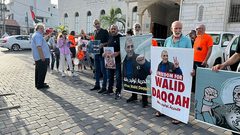 وقفة إسناد للأسير المريض وليد دقة في باقة الغربية