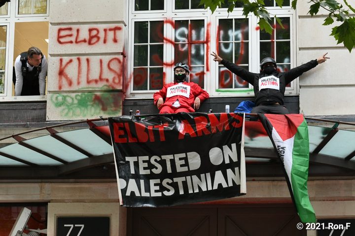 الحركة الأسيرة تستنكر اعتقال بريطانيا لعدد من أعضاء حركة "Palestine Action"