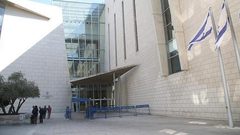 محكمة إسرائيلية تلزم السلطة بدفع تعويضات مالية