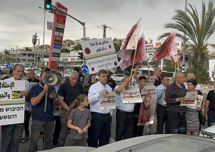 تظاهرة وإغلاق شارع وادي عارة تنديدا بالجريمة