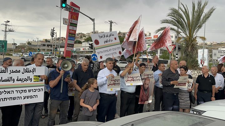 تظاهرة وإغلاق شارع وادي عارة تنديدا بالجريمة