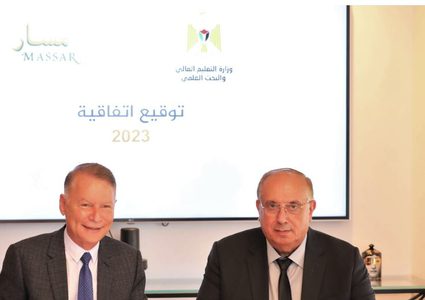 وزارة التعليم العالي ومجموعة مسار العالمية توقعان اتفاقية لتطوير مهارات الطلبة