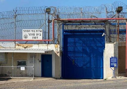 سلطات الاحتلال تفرج عن أسيرين من قطاع غزة